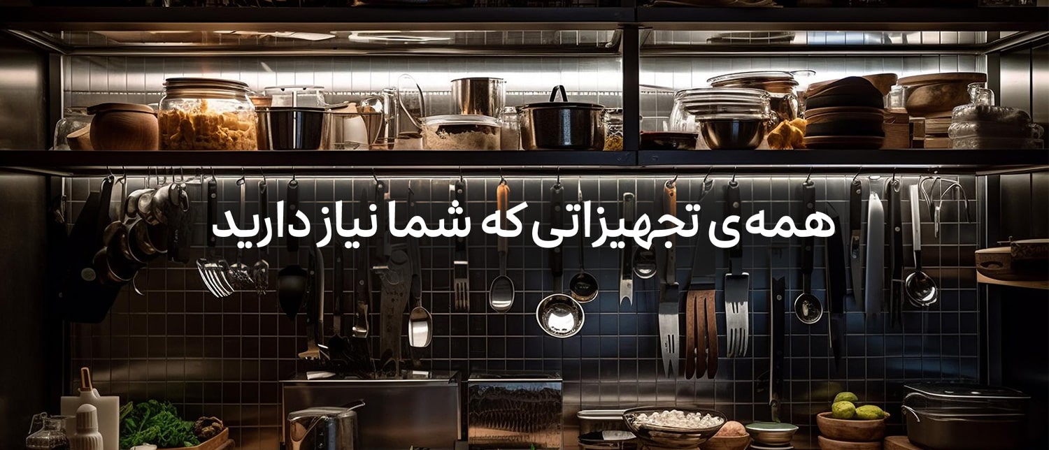 هژیر شاپ