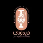 فروشگاه فریدونی
