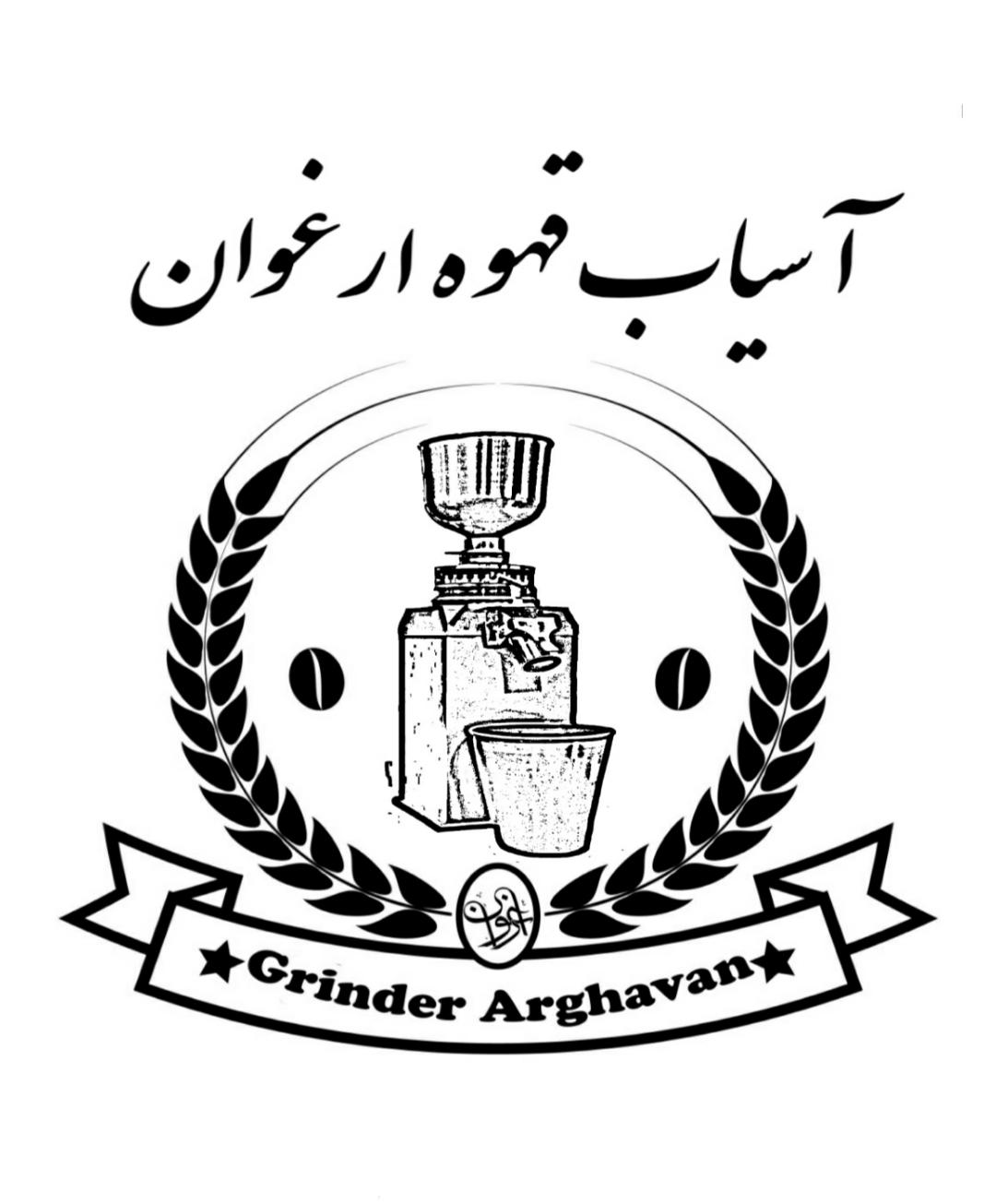 ارغوان | Arghavan