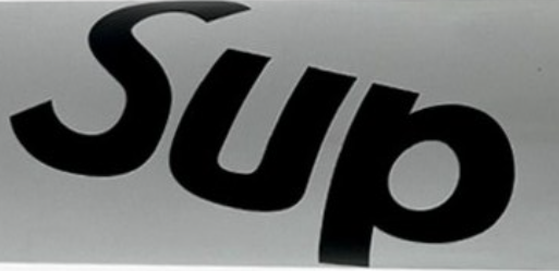 اس یو پی | SUP