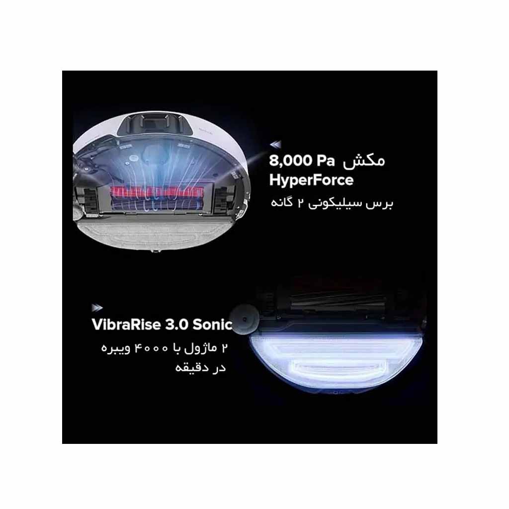 جارو رباتیک روبوراک مدل S8 Max Ultra