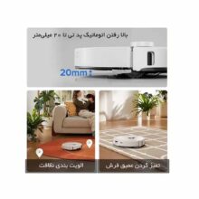 جارو رباتیک روبوراک مدل S8 Max Ultra