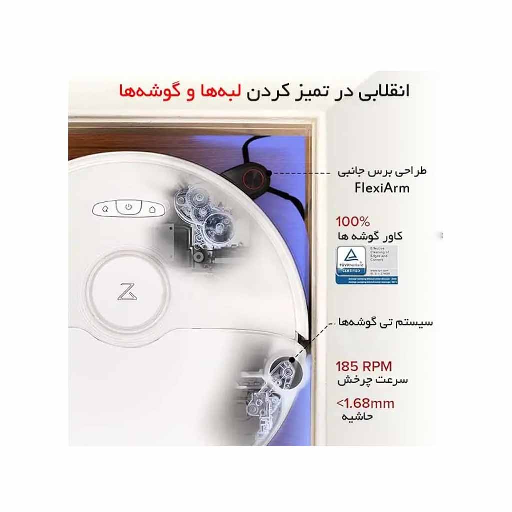جارو رباتیک روبوراک مدل S8 Max Ultra