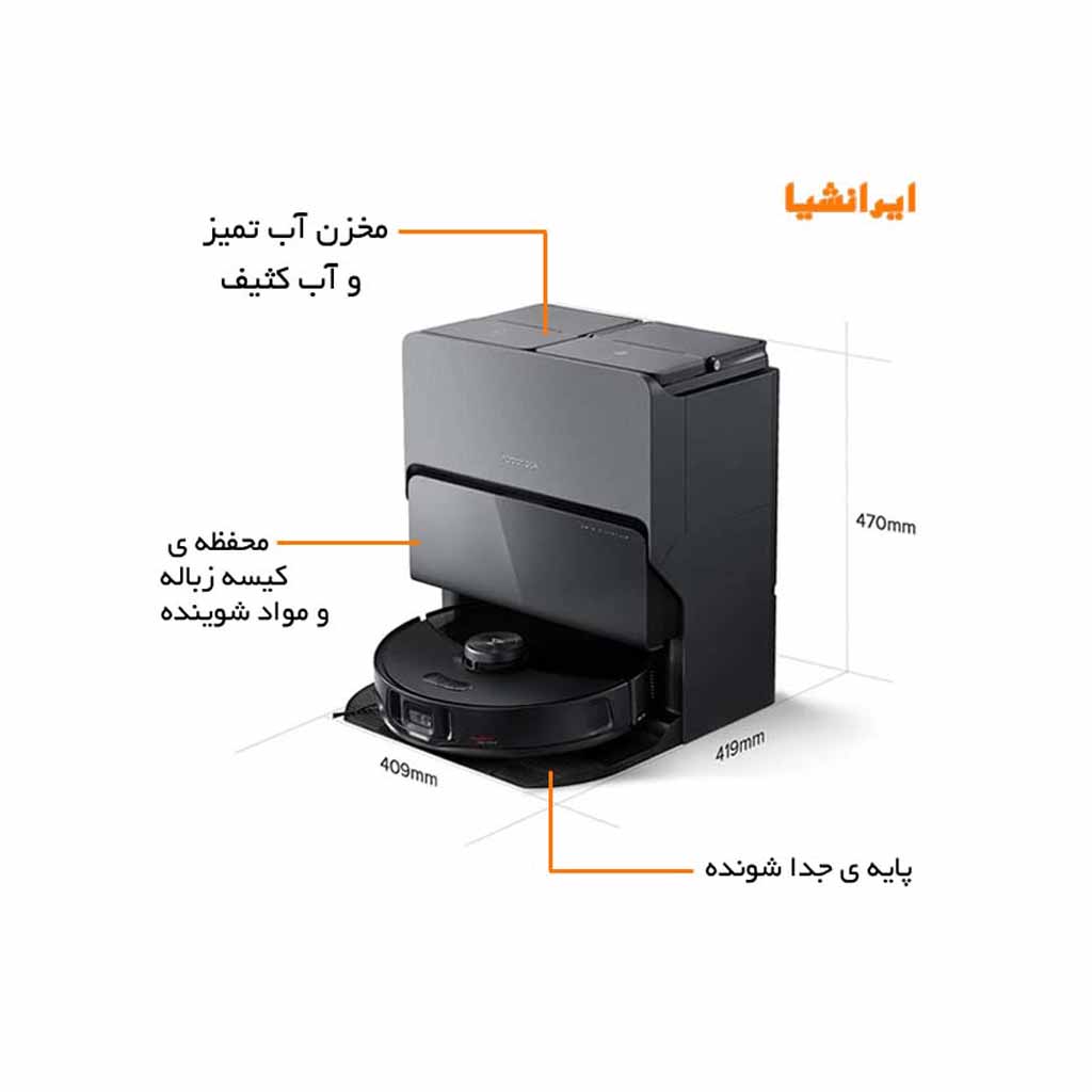 جارو رباتیک روبوراک مدل S8 MaxV Ultra