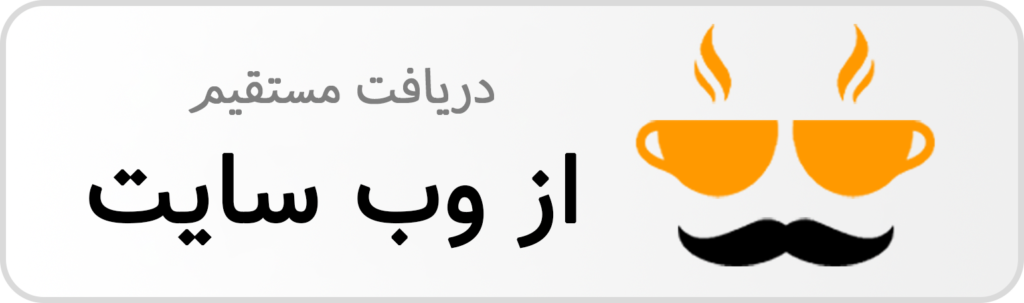 هژیر شاپ