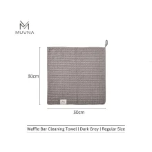 دستمال تنظیف وافل سایز 30*30 MUVNA