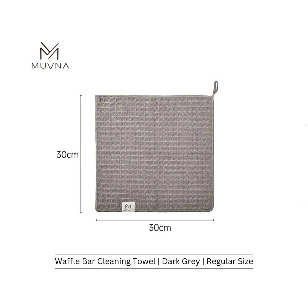 دستمال تنظیف وافل سایز 30*30 MUVNA