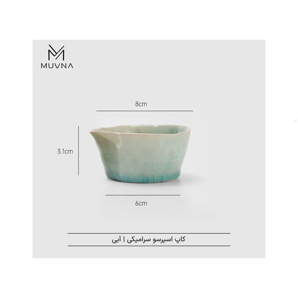 مژرینگ کاپ سرامیکی 80 میل MUVNA