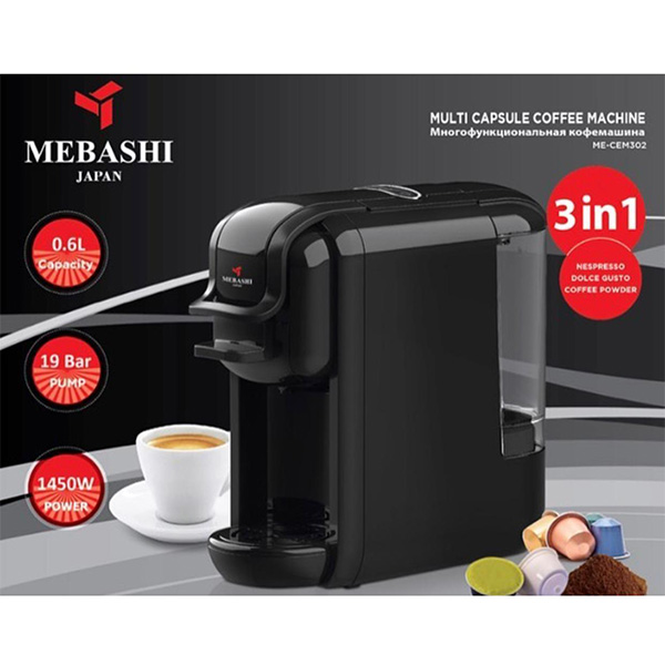 اسپرسوساز مباشی مدل ECM302