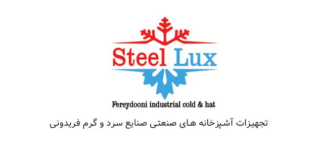 فریدونی | Fereydooni
