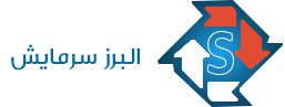 البرز سرمایش | Alborz Sarmayesh
