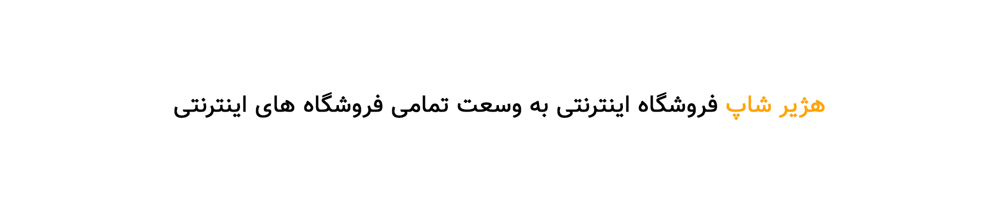slide3