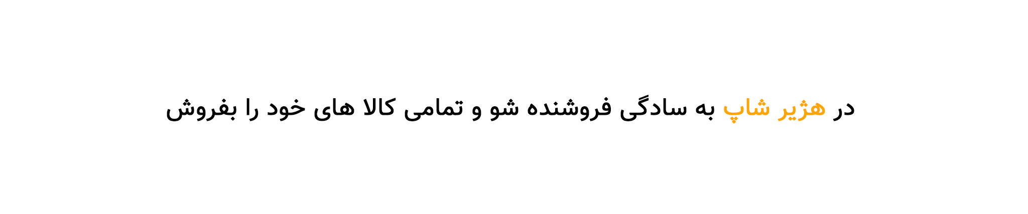 slide4
