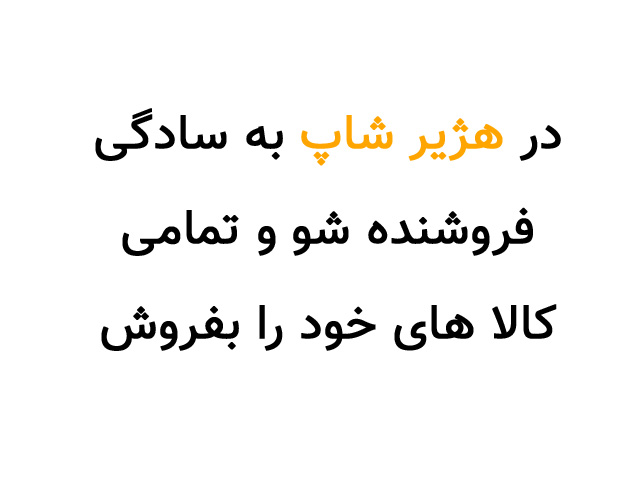 slide6