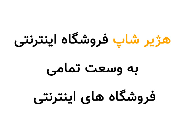 slide7